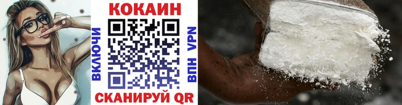 Купить Вышний Волочёк ГАШИШ Кокаин Меф A-PVP МАРИХУАНА