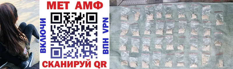 как найти закладки  Вышний Волочёк  Амфетамин VHQ 
