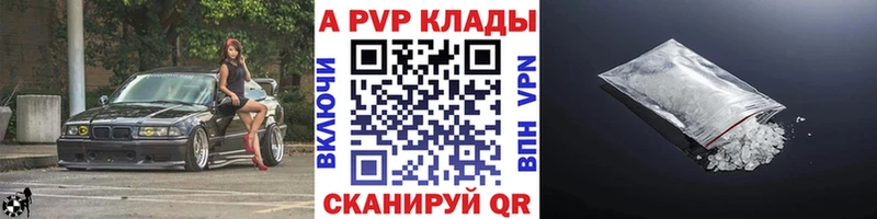A PVP крисы CK  Вышний Волочёк 