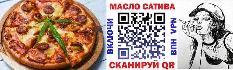 Еда ТГК марихуана  Вышний Волочёк 