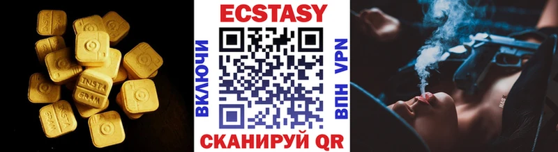Ecstasy 280мг  Вышний Волочёк 