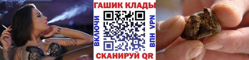 ГАШИШ ice o lator  сколько стоит  Вышний Волочёк 