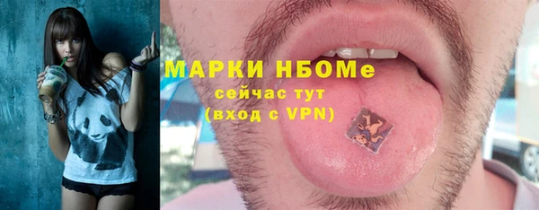 мет Балахна