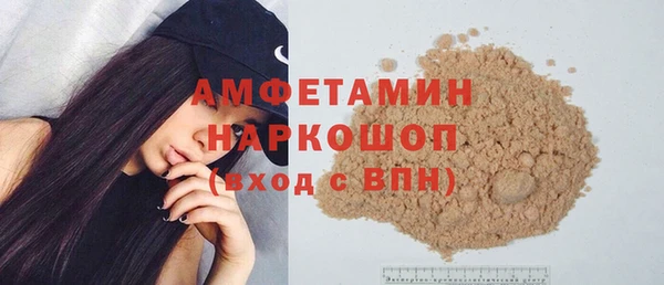 ALPHA PVP Балабаново