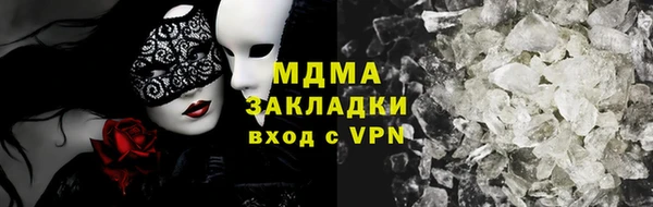 таблы Армянск