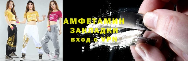 spice Нижневартовск