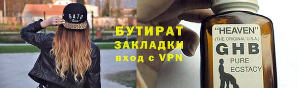таблы Армянск