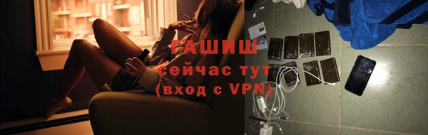 таблы Армянск