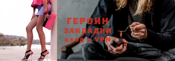 PSILOCYBIN Арсеньев