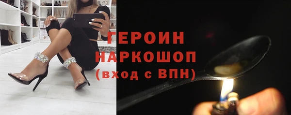 таблы Армянск