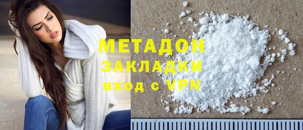марихуана Баксан