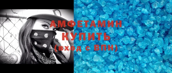 альфа пвп Майский