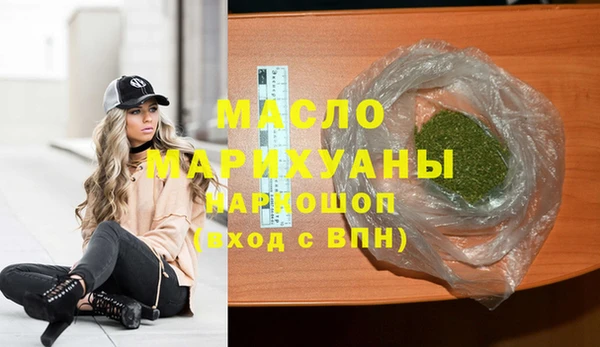 таблы Армянск