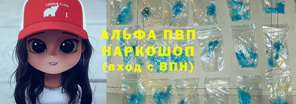 ALPHA PVP Балабаново