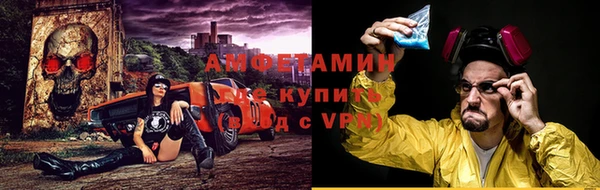 таблы Армянск