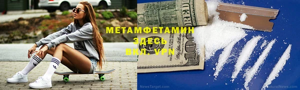 таблы Армянск
