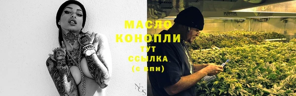 мет Балахна