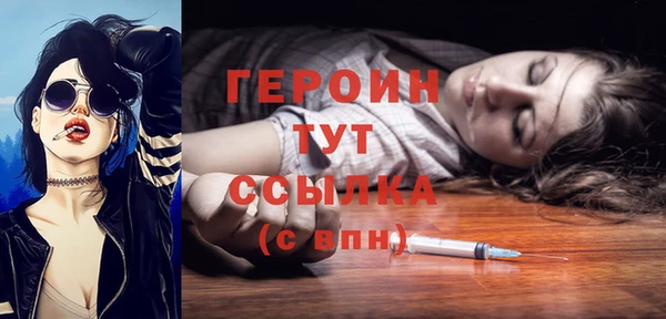 таблы Армянск