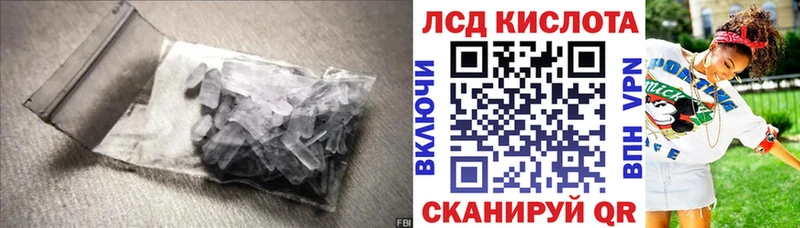 Лсд 25 экстази ecstasy МЕГА сайт Вышний Волочёк