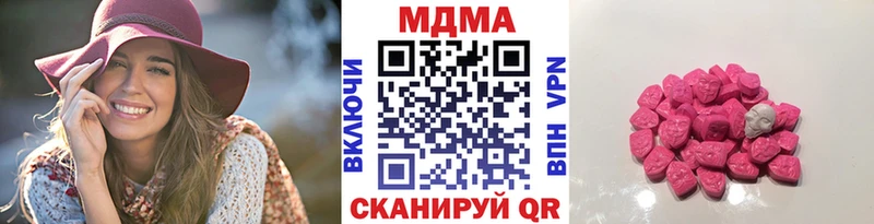 МДМА кристаллы  ссылка на мегу как зайти  Вышний Волочёк 