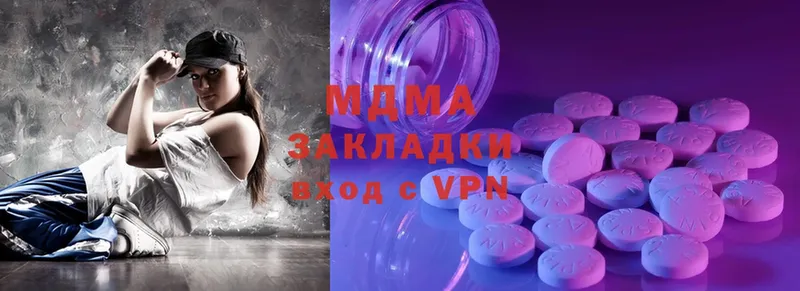 MDMA молли  Вышний Волочёк 