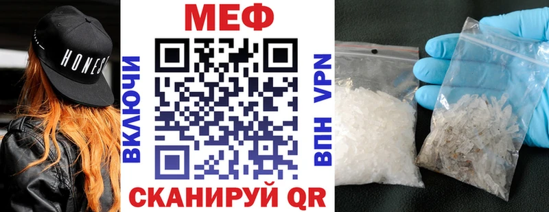 купить  цена  Вышний Волочёк  МЕФ mephedrone 