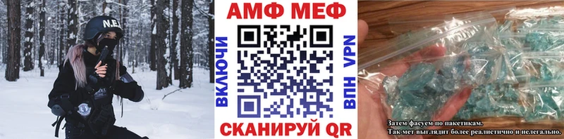 МЕТАМФЕТАМИН винт  закладка  Вышний Волочёк 
