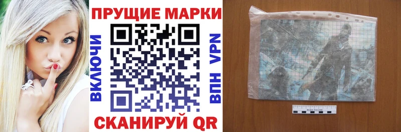 наркота  Вышний Волочёк  Марки N-bome 1,5мг 