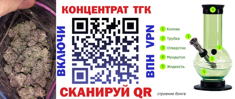 Дистиллят ТГК жижа  магазин    Вышний Волочёк 