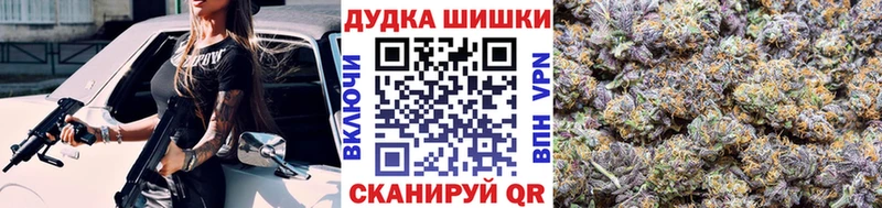 darknet телеграм  цены наркотик  Вышний Волочёк  Каннабис планчик 